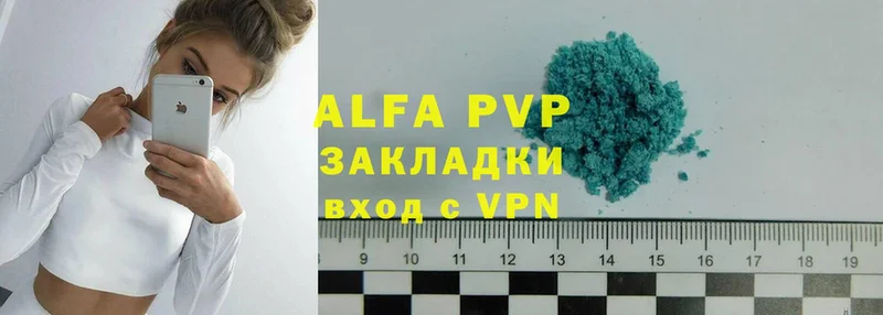 MEGA ссылка  Зима  мориарти наркотические препараты  Alfa_PVP Соль 