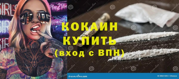 COCAINE Бронницы